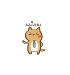 Curious Doge（個別スタンプ：24）