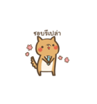 Curious Doge（個別スタンプ：36）