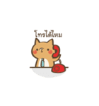 Curious Doge（個別スタンプ：37）