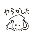 水族館のいきものスタンプ（個別スタンプ：11）