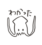水族館のいきものスタンプ（個別スタンプ：23）