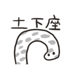 水族館のいきものスタンプ（個別スタンプ：31）