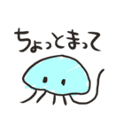 水族館のいきものスタンプ（個別スタンプ：33）