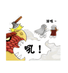 EIGHT RACE WAR（個別スタンプ：20）
