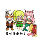 EIGHT RACE WAR（個別スタンプ：37）