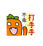 Mr. Stupid Carrot（個別スタンプ：1）