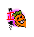 Mr. Stupid Carrot（個別スタンプ：6）