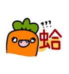 Mr. Stupid Carrot（個別スタンプ：7）