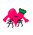 Mr. Stupid Carrot（個別スタンプ：9）