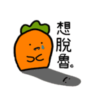 Mr. Stupid Carrot（個別スタンプ：12）