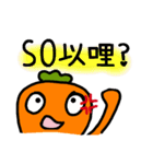 Mr. Stupid Carrot（個別スタンプ：13）