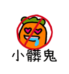 Mr. Stupid Carrot（個別スタンプ：14）
