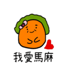 Mr. Stupid Carrot（個別スタンプ：15）
