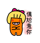Mr. Stupid Carrot（個別スタンプ：17）