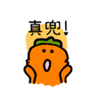 Mr. Stupid Carrot（個別スタンプ：21）