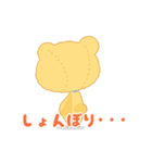 もこもこMOCO（個別スタンプ：19）