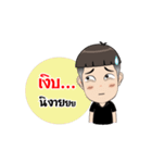 My Husband Confused（個別スタンプ：22）