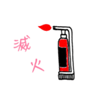 LU LU ＆ Salmon（個別スタンプ：16）