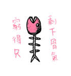 LU LU ＆ Salmon（個別スタンプ：22）