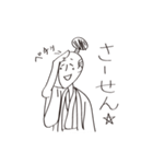 謝り武士（個別スタンプ：1）