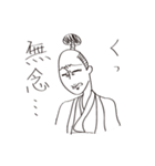 謝り武士（個別スタンプ：2）