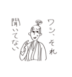 謝り武士（個別スタンプ：3）