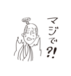 謝り武士（個別スタンプ：4）