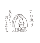 謝り武士（個別スタンプ：5）