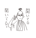 謝り武士（個別スタンプ：7）