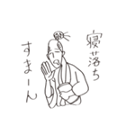謝り武士（個別スタンプ：8）