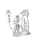 謝り武士（個別スタンプ：11）