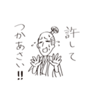 謝り武士（個別スタンプ：12）