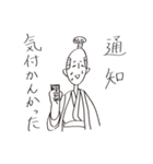 謝り武士（個別スタンプ：14）