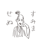 謝り武士（個別スタンプ：15）