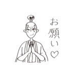 謝り武士（個別スタンプ：19）