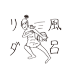 謝り武士（個別スタンプ：20）