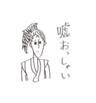 謝り武士（個別スタンプ：24）