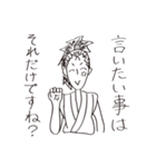 謝り武士（個別スタンプ：27）