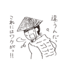 謝り武士（個別スタンプ：30）