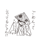 謝り武士（個別スタンプ：32）