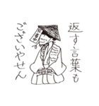 謝り武士（個別スタンプ：35）