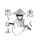 謝り武士（個別スタンプ：36）