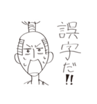 謝り武士（個別スタンプ：37）