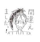 謝り武士（個別スタンプ：38）