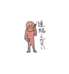 宇宙人ピンキー（個別スタンプ：16）