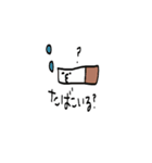 simple1（個別スタンプ：11）