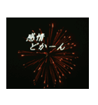 気持ちと風景（個別スタンプ：1）