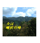 気持ちと風景（個別スタンプ：10）