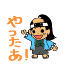 誠の侍達（個別スタンプ：1）