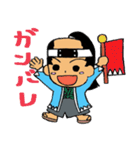 誠の侍達（個別スタンプ：6）